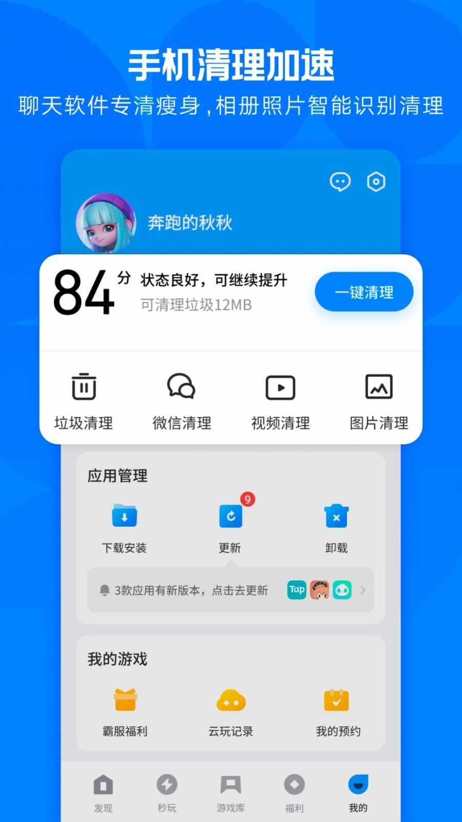Ӧ�ñ�Ӧ���г���ͼ4