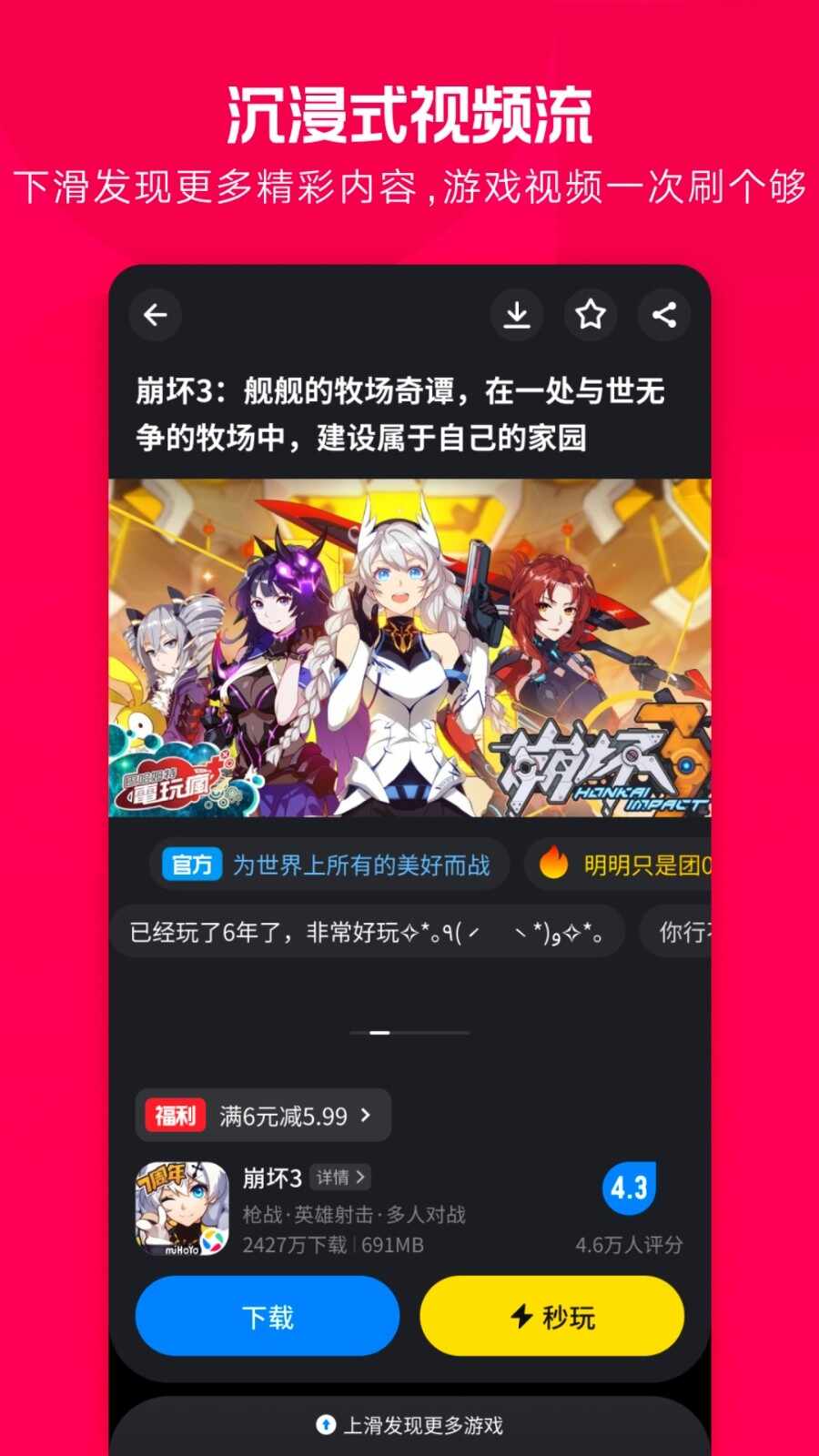 Ӧ�ñ�Ӧ���г���ͼ1