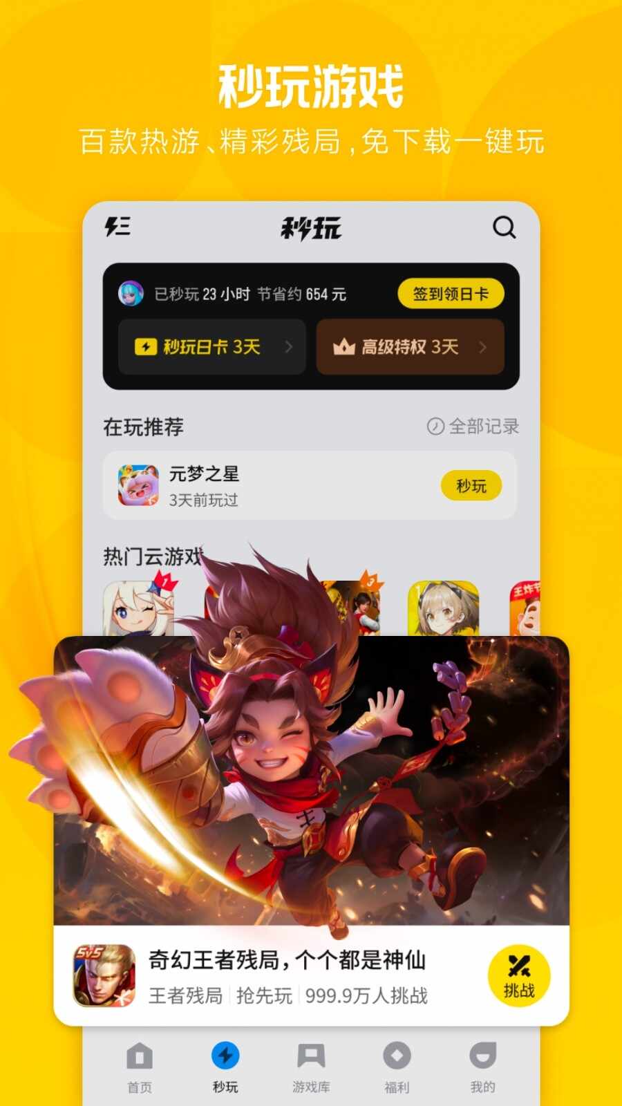 Ӧ�ñ�Ӧ���г���ͼ2
