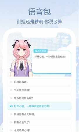 Ԫ��LiteAPP������°��ͼ2