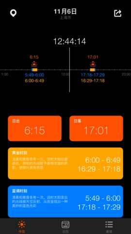 ��������APP�����ͼ3