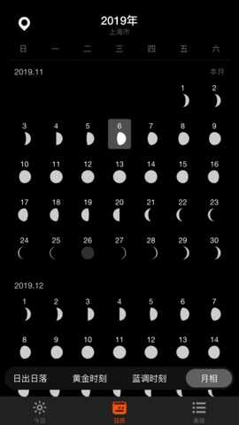 ��������APP�����ͼ1