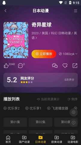 ĵ������APP�ٷ����ͼ1