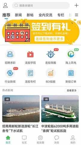 ��de����APP�ٷ������ͼ2
