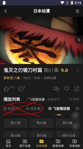 ĵ������APP�ٷ����ͼ4