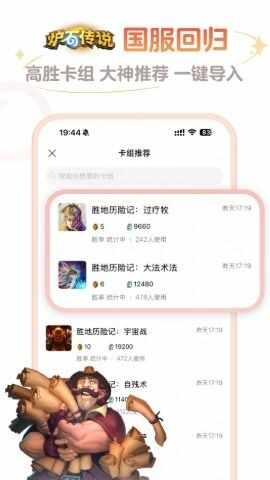 ����¯ʯ��˵���ֹٷ����ͼ1