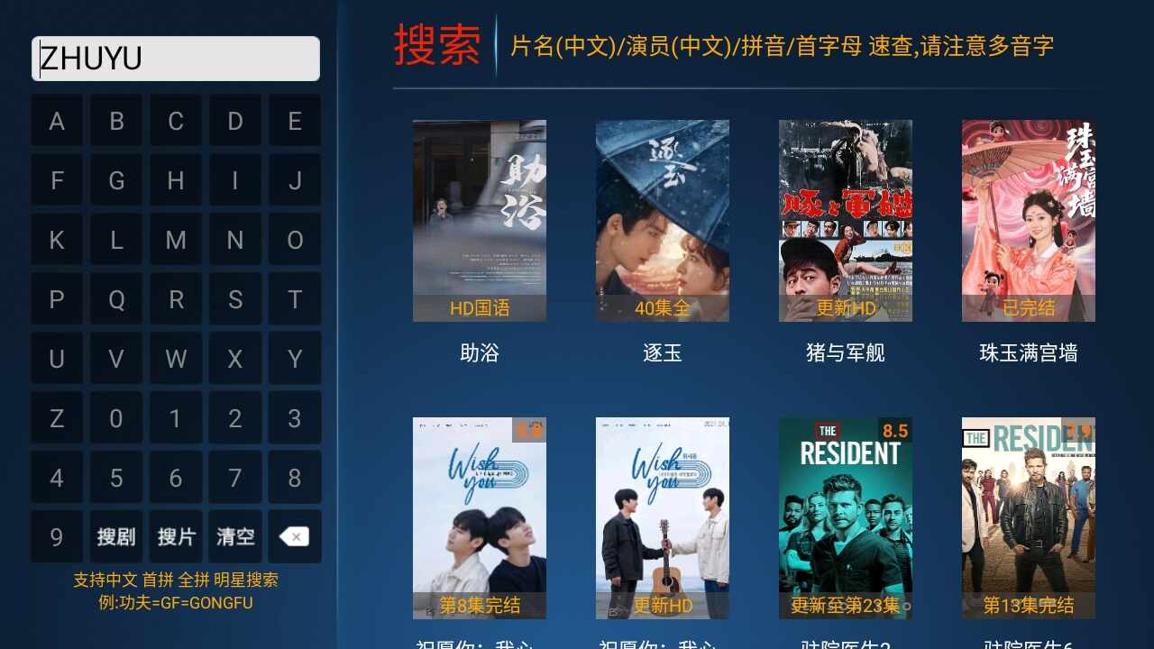 ����TV���Ӱ�׿���ͼ2
