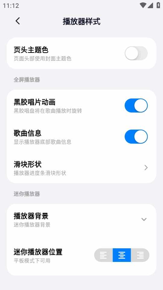 ��ͷ����APP�ٷ����ͼ4