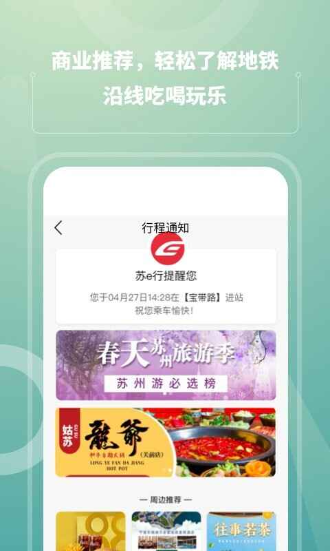 ��e�����ݵ���app��ͼ1