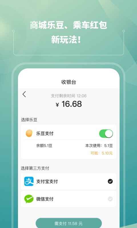 ��e�����ݵ���app��ͼ3