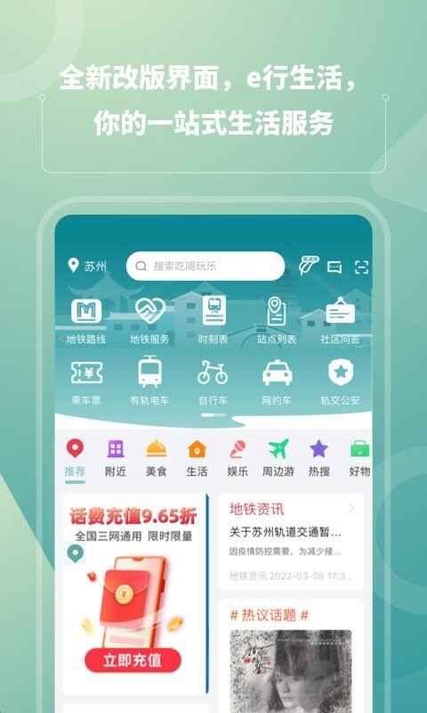 ��e�����ݵ���app��ͼ4