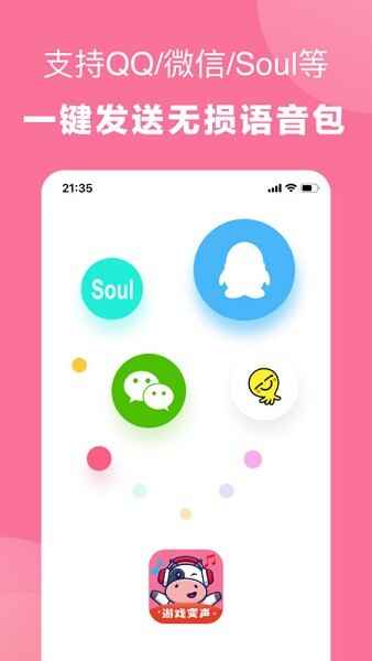 һ��������������app��ͼ3