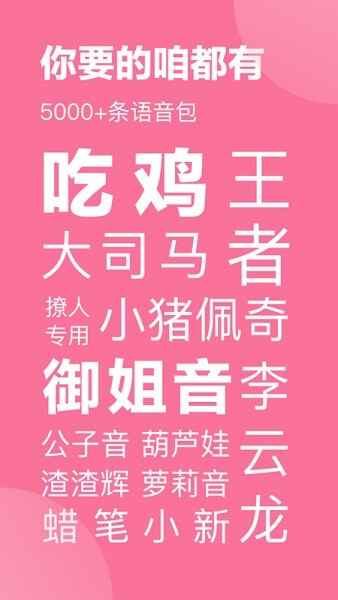 һ��������������app��ͼ1
