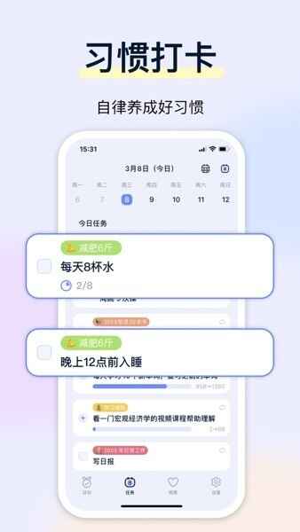 Ŀ���ͼapp��ͼ1