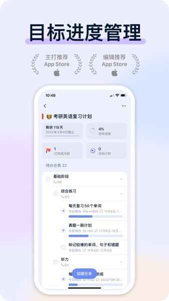 Ŀ���ͼapp��ͼ4
