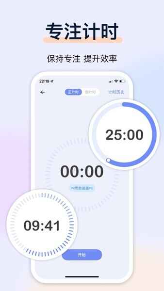 Ŀ���ͼapp��ͼ3