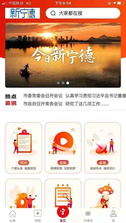 ������app�����ӿ��ս�ͼ4