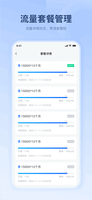 ��������APP�ٷ���¼��ͼ3