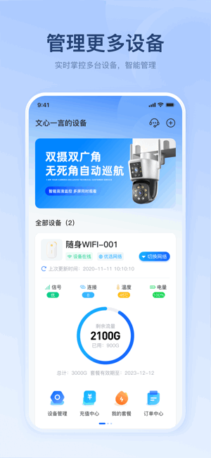 ��������APP�ٷ���¼��ͼ2