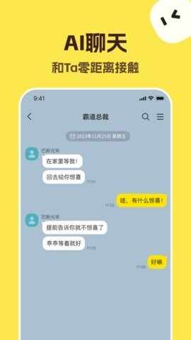 talkmaker�ٷ����İ��ͼ1