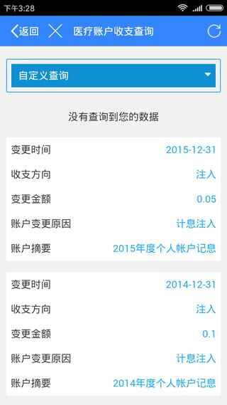 ��������app��ͼ1