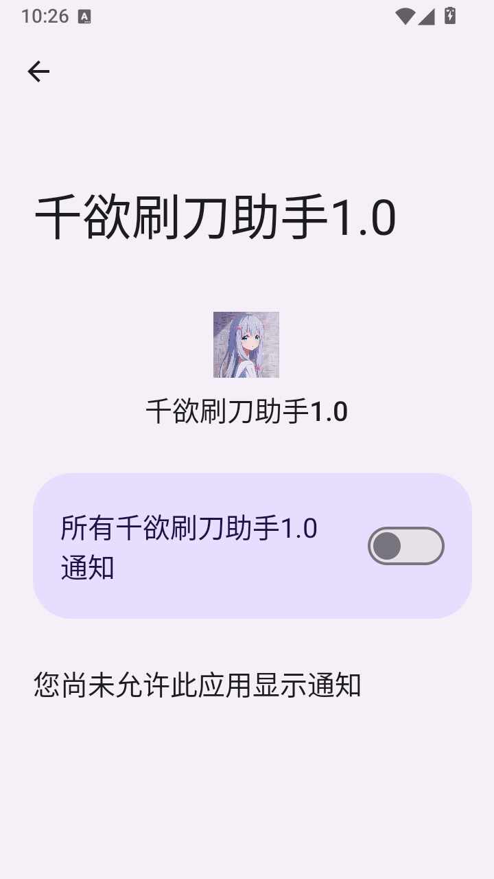 ǧ��ˢ���������°��ͼ4
