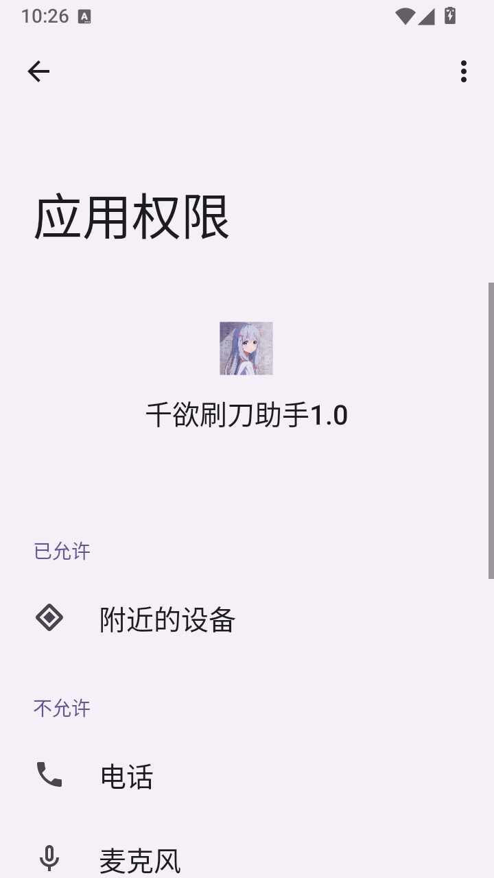 ǧ��ˢ���������°��ͼ3