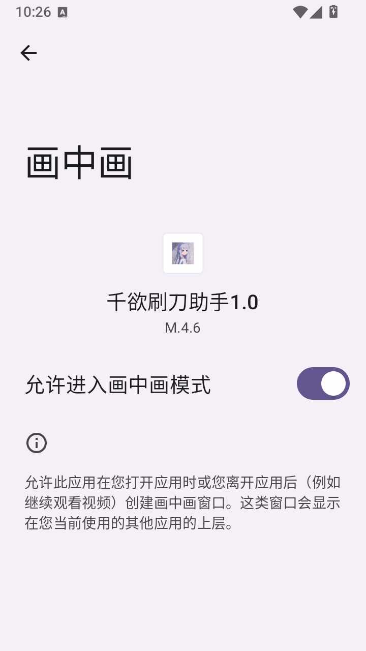 ǧ��ˢ���������°��ͼ1