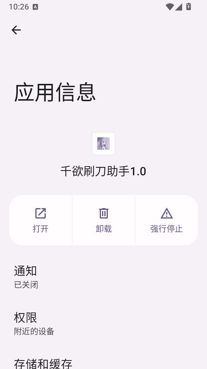 ǧ��ˢ���������°��ͼ2