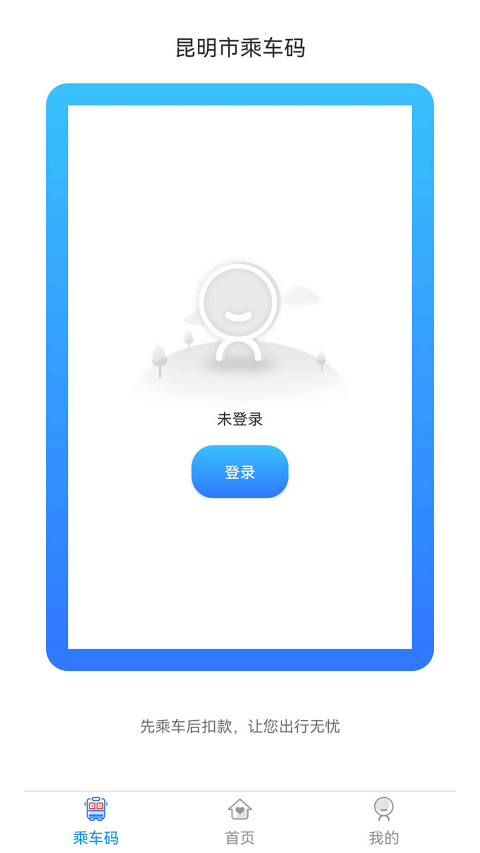 ����e·ͨ��ͼ1