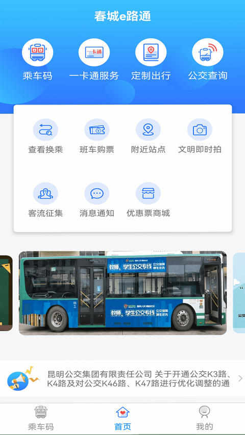 ����e·ͨ��ͼ4