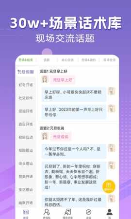 ���������뷨��Ѱ��ͼ3
