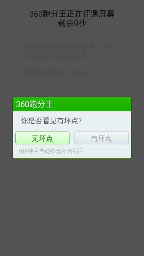 360�ܷ�����ͼ2
