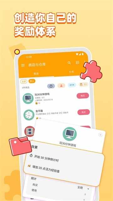 ����app��ͼ4