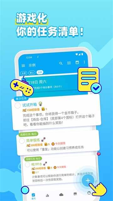 ����app��ͼ2