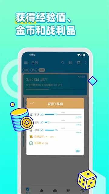 ����app��ͼ5
