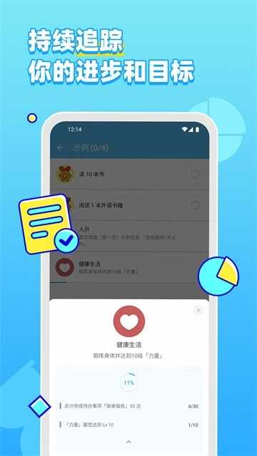 ����app��ͼ1