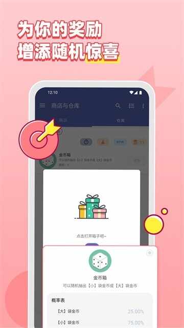 ����app��ͼ3
