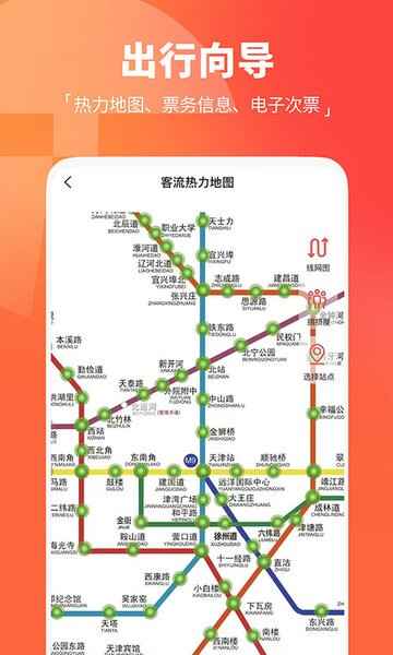 ������appɨ��˳���ͼ2
