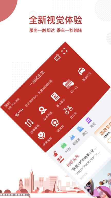 ���ݵ���app��ͼ4