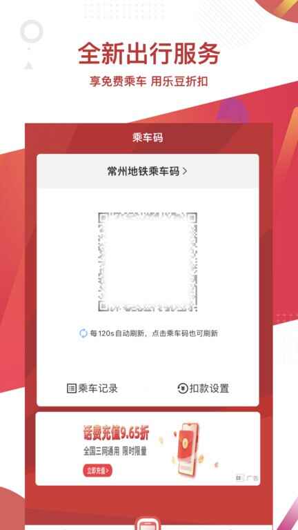 ���ݵ���app��ͼ3