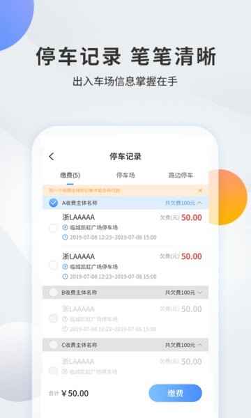 ǧ��ͣ���ٷ����ͼ2