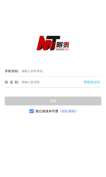 ��̩֮��app��ͼ3