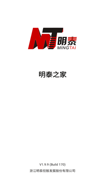 ��̩֮��app��ͼ1