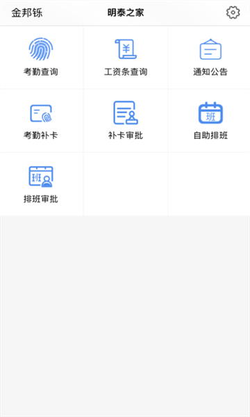 ��̩֮��app��ͼ2