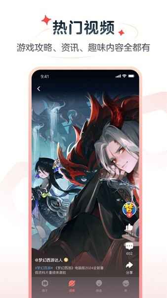 ���״����ٰ�app�ٷ������ͼ2