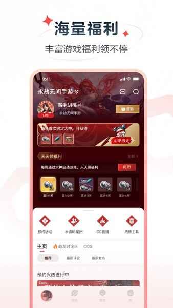 ���״����ٰ�app�ٷ������ͼ1