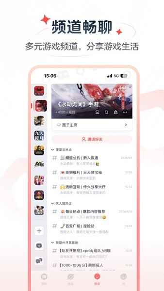 ���״����ٰ�app�ٷ������ͼ4
