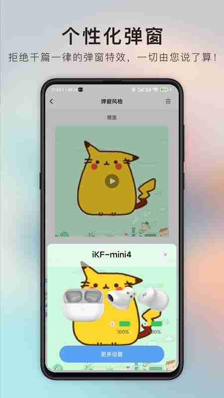 ikf����������ͼ4