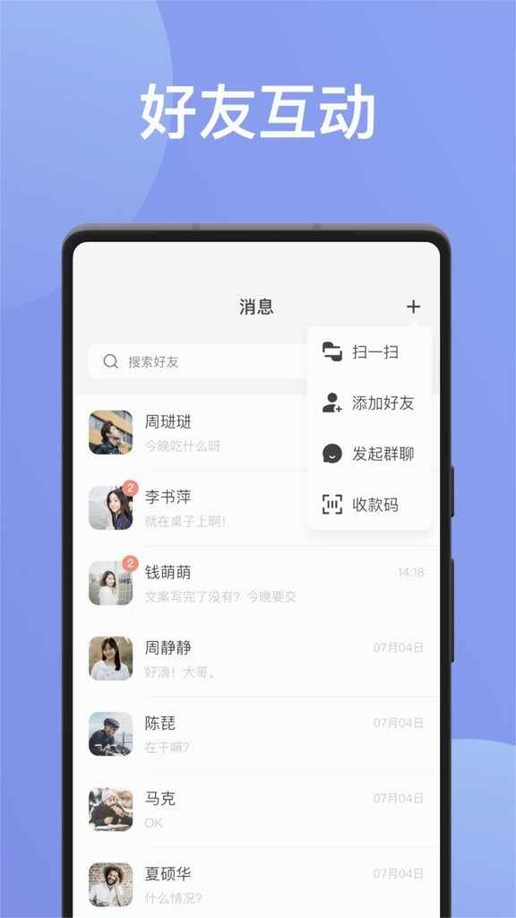�����罻��ͼ2
